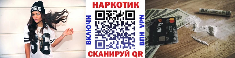 Магазины продажи наркотиков Шилка Псилоцибиновые грибы НБОМе АМФ ОМГ ОМГ как войти ГАШИШ
