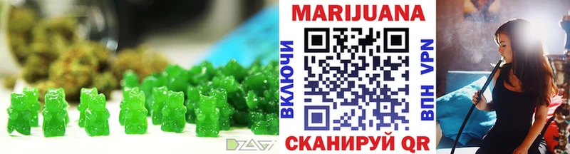 blacksprut как зайти наркотики Шилка Canna-Cookies марихуана
