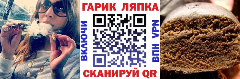 ГАШИШ Ice-O-Lator  mega как войти  darknet наркотические препараты  Шилка 