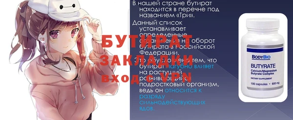 прущие грибы Белоозёрский