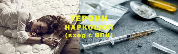 бутик Сосновка
