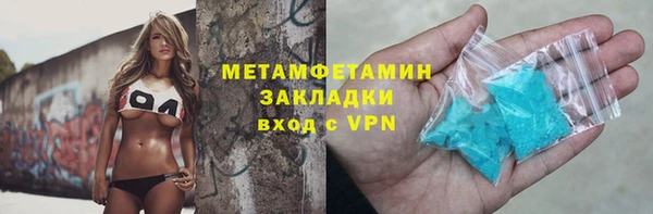 марки lsd Беломорск