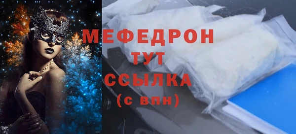 марки lsd Беломорск