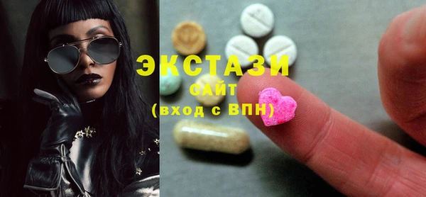 гидропоника Белокуриха