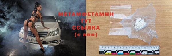 мдма Россошь