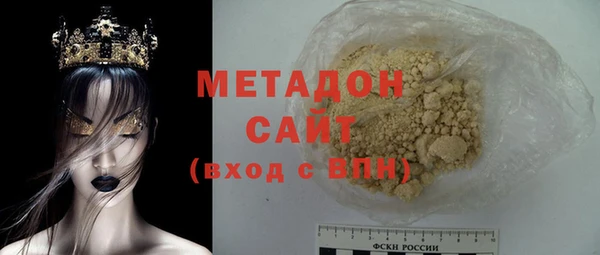 мескалин Сосновый Бор