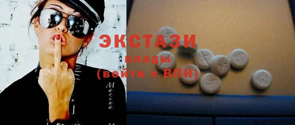 марки lsd Беломорск