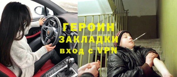 марки lsd Беломорск