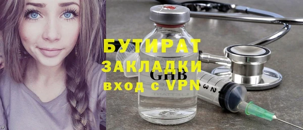прущие грибы Белоозёрский