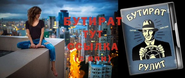 метадон Воткинск