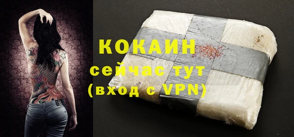 кокаин VHQ Вуктыл