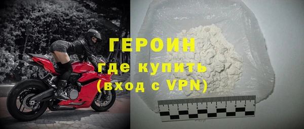 индика Саяногорск