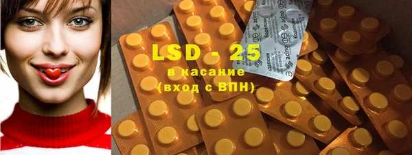 прущие грибы Белоозёрский