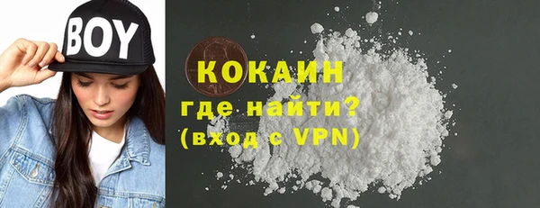 марки lsd Беломорск