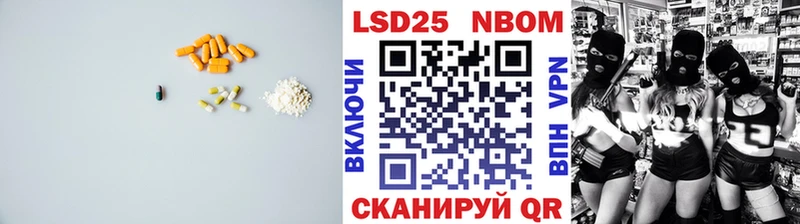 магазин  наркотиков  Шилка  OMG ссылка  LSD-25 экстази ecstasy 