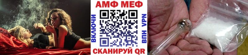 где купить наркотик  кракен зеркало  дарк нет наркотические препараты  Шилка  Метамфетамин Декстрометамфетамин 99.9% 